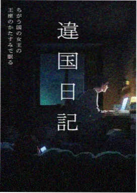 特命战队剧场版黄战士档案